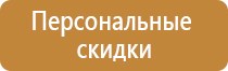 дорожные знаки информационные таблички