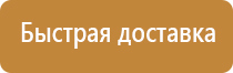 план эвакуации детей в школе