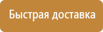 журнал по охране труда ржд инструктажа