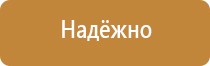 пожарно технического оборудования аварийно спасательного