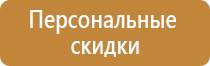 доска магнитно маркерная 120х200