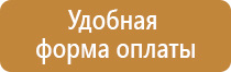 220 знак пожарной безопасности