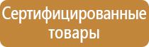 журнал регистрации использования аптечек первой помощи изделий