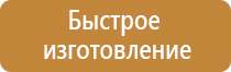 маркировка контейнеров опасные грузы