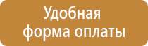 маркировка контейнеров опасные грузы