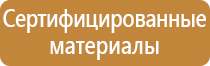 маркировка контейнеров опасные грузы