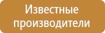 знаки и таблички для строительных площадок