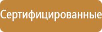 журнал по охране труда и технике безопасности