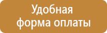 журнал мероприятие охрана труда