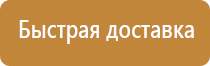 знак пожарной опасности помещения взрывопожарной категория класса