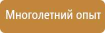 журнал по электробезопасности 2020