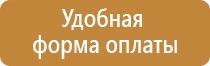 журнал по технике безопасности 2020