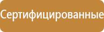 гост организация дорожного движения дорожные знаки