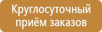 новое оборудование пожарной безопасности