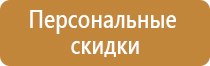 журнал инструктажа по электробезопасности персонала неэлектротехническому