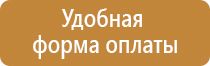 заказать дорожный знак движения