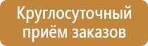 аптечка первой помощи коллективная офисная