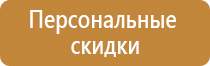 плакаты по пожарной безопасности для школьников