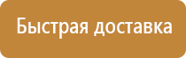 пластиковая рамка для плаката