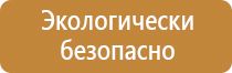 обеспечение аптечками первой помощи