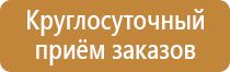 обеспечение аптечками первой помощи