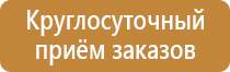 журнал охрана труда здравоохранение