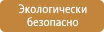 доска магнитно маркерная 60 45 90 90см