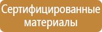 формы журналов регистрации инструктажей пожарной безопасности