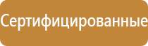 формы журналов регистрации инструктажей пожарной безопасности