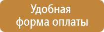 знаки дорожного движения велосипедная дорожка