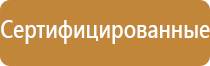 знаки дорожного движения инвалид парковка