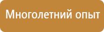 удостоверение по охране труда работникам организации