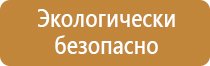 дорожный знак работает эвакуатор