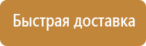 знак безопасности опасность поражения электрическим током