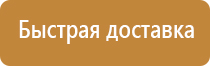 указательные таблички на двери