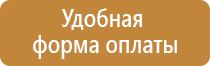 охранно пожарное оборудование объекта