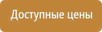 плакат по пожарной безопасности в детском саду