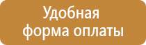 журнал по технике безопасности в кабинете рентген