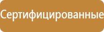 список журналов по охране труда 2022