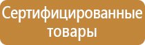 маркировка трубопроводов на судах плакат