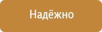 оборудование пожарных автоцистерн