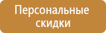 план эвакуации при пожаре в трц