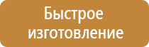 журнал учета выдачи инструкций по охране труда