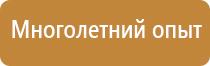 дорожный знак выезд на одностороннее движение