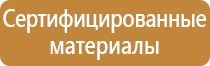 дорожные знаки запрещающие разрешающие