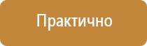 аптечка первой помощи для рабочих кабинетов