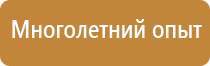 аптечка первой помощи нефтяника газовика