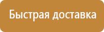 фрагмент журнала по технике безопасности на 2022