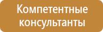 информационный дорожный знак гост