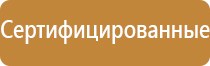 журнал по технике безопасности обучающихся инструктажа регистрации